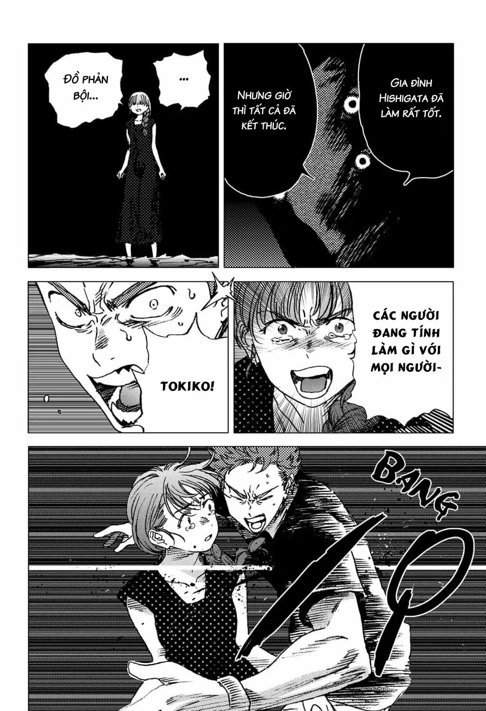 Summer Time Render: Chapter 61