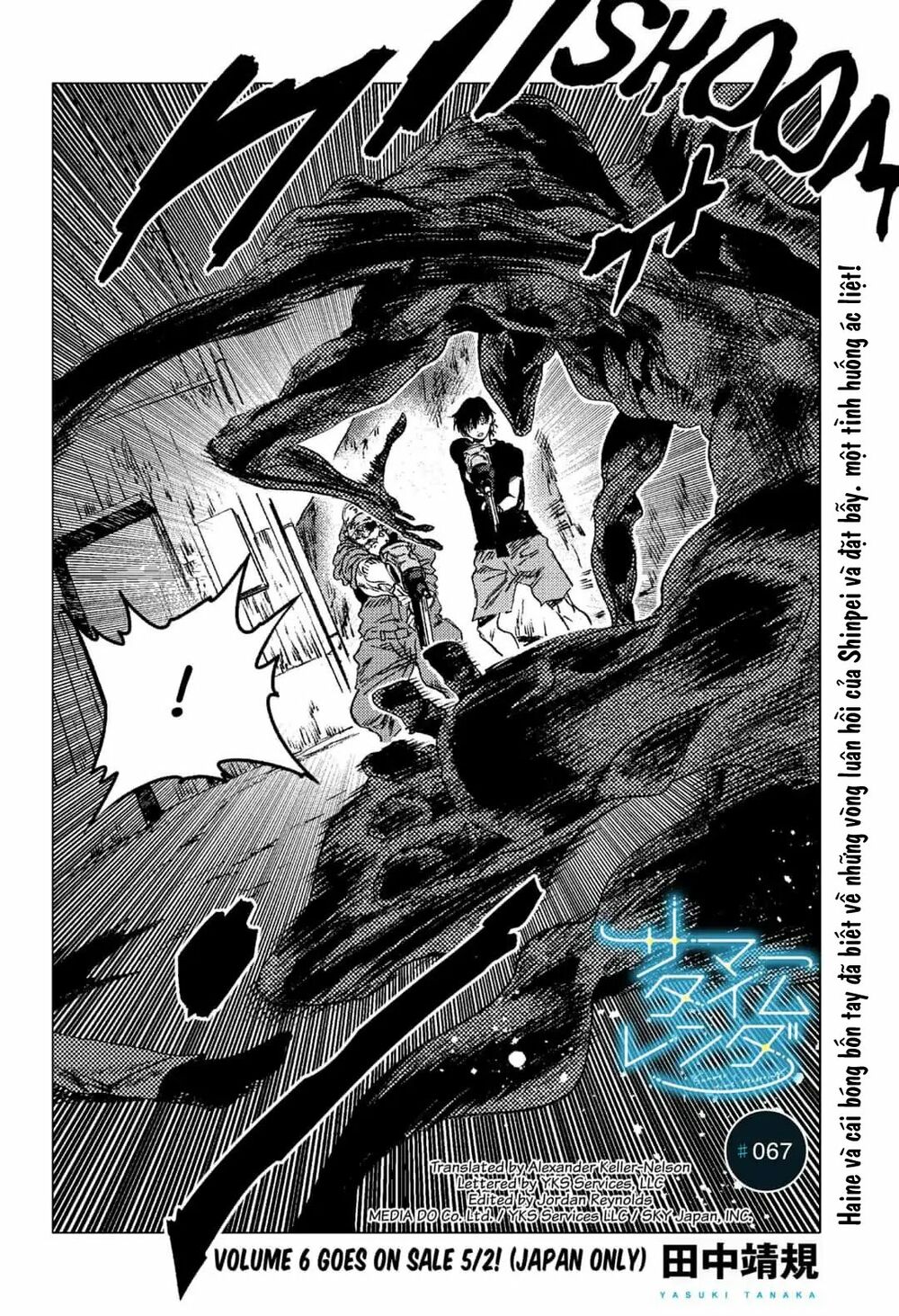 Summer Time Render: Chapter 67
