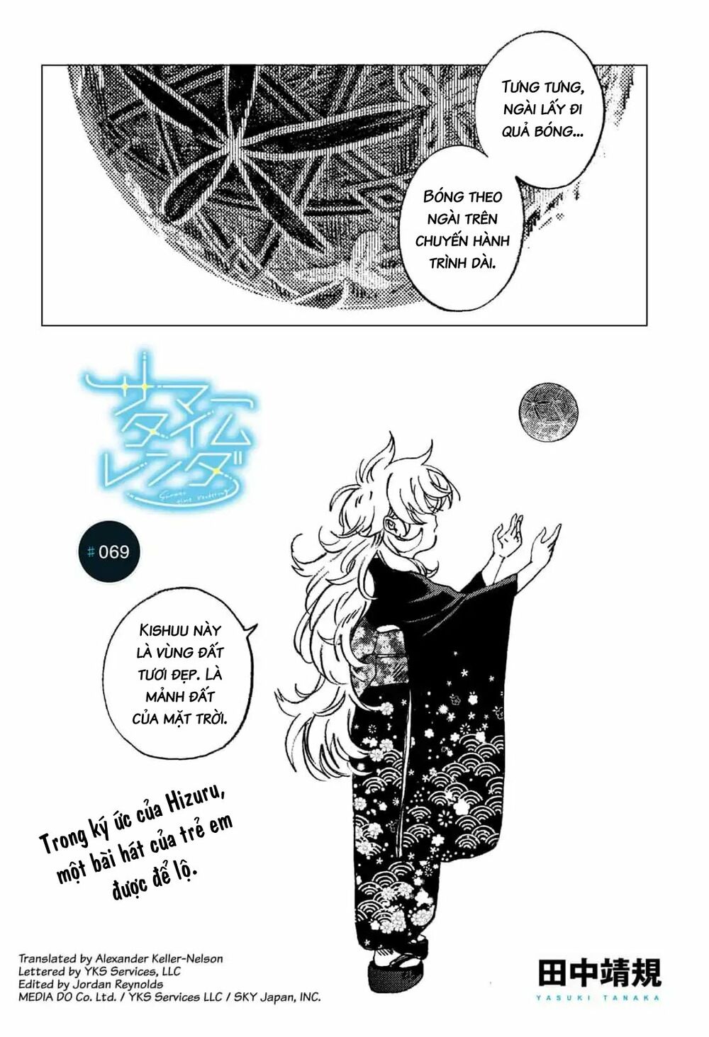 Summer Time Render: Chapter 69