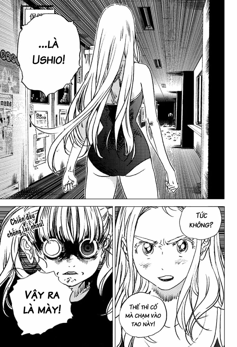 Summer Time Render: Chapter 78