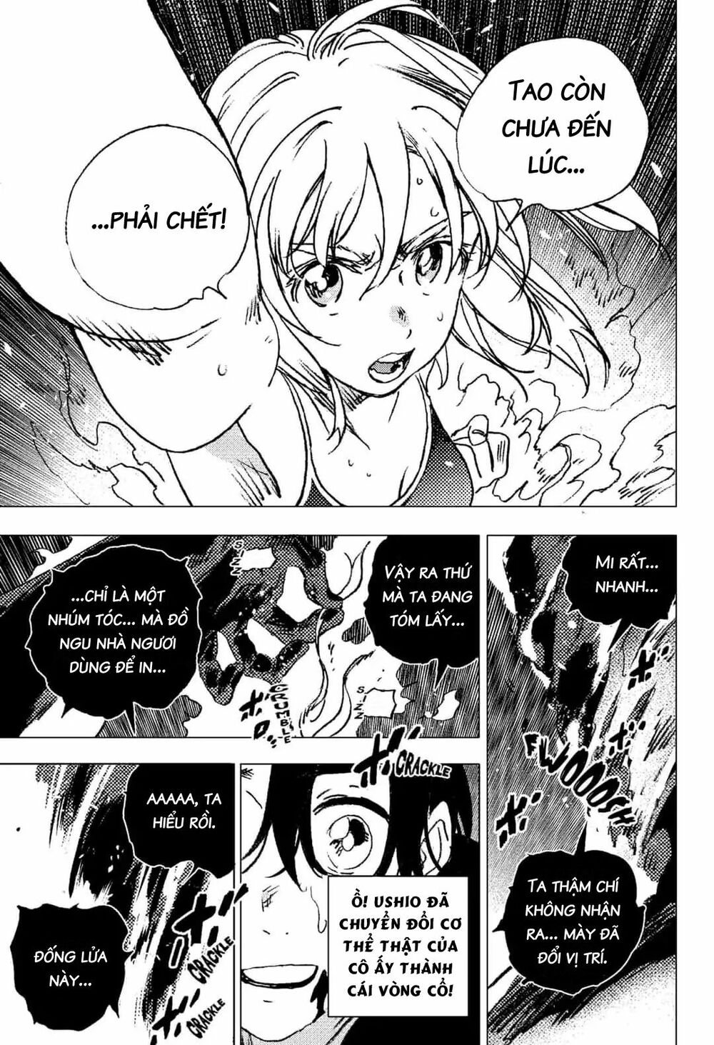 Summer Time Render: Chapter 81