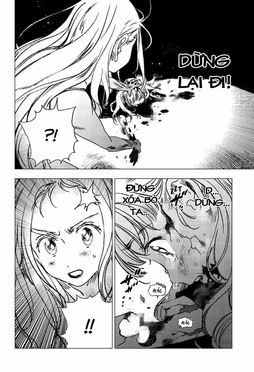 Summer Time Render: Chapter 81