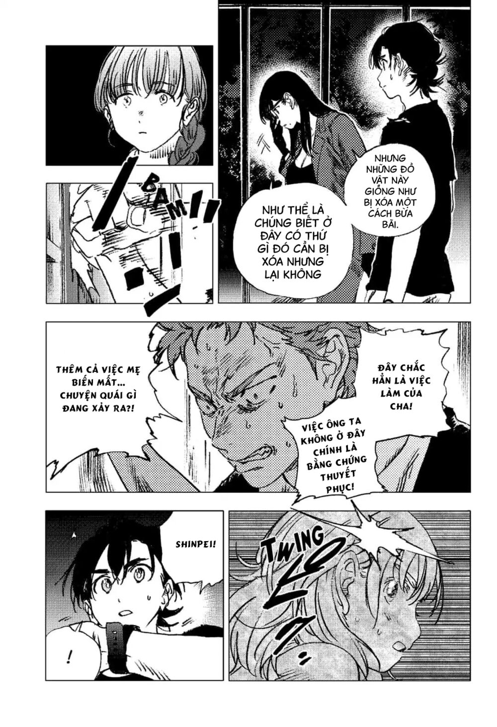 Summer Time Render: Chapter 84