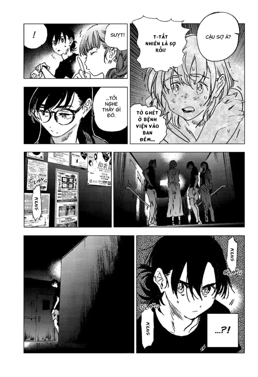 Summer Time Render: Chapter 84