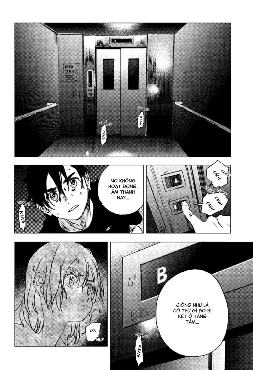 Summer Time Render: Chapter 84