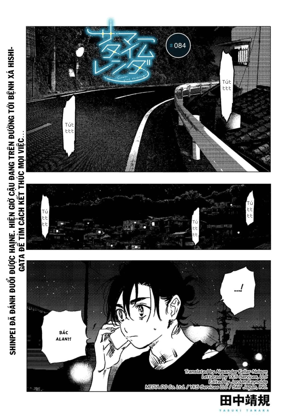 Summer Time Render: Chapter 84