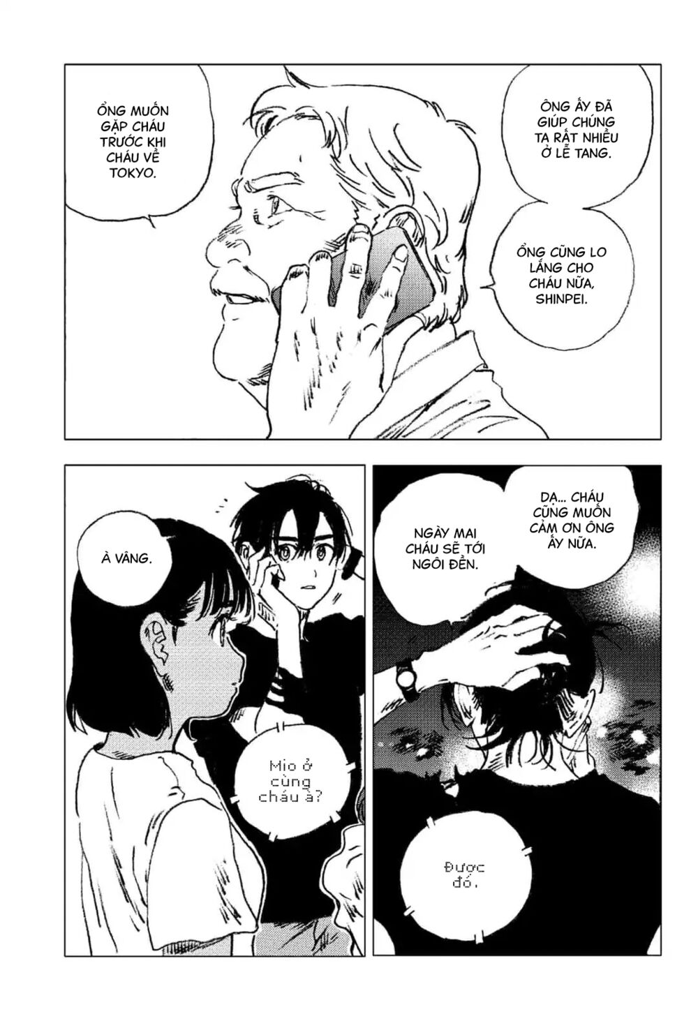 Summer Time Render: Chapter 84
