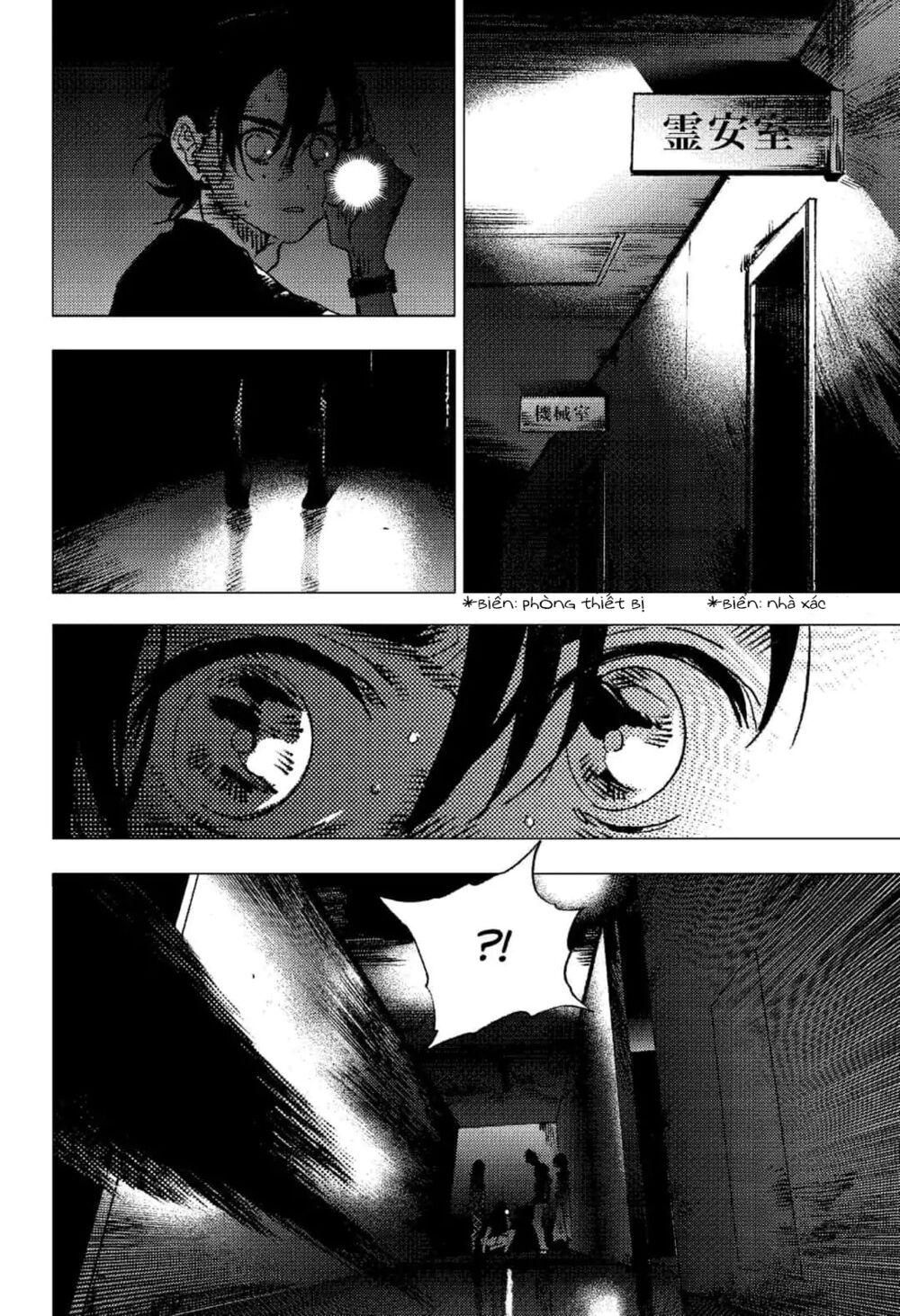 Summer Time Render: Chapter 85