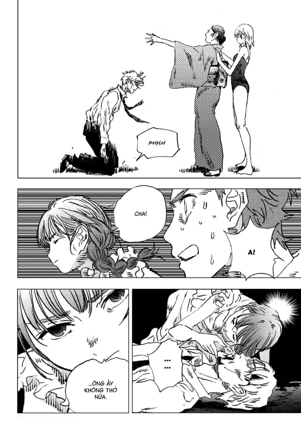 Summer Time Render: Chapter 86