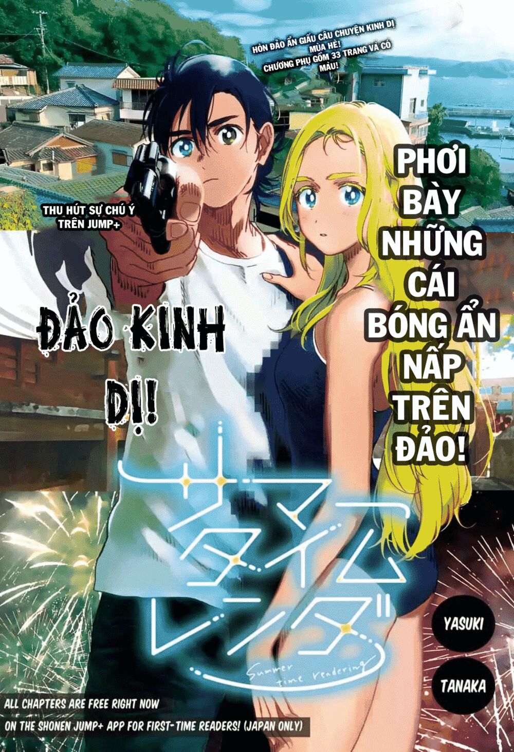 Summer Time Render: Chapter 87.5