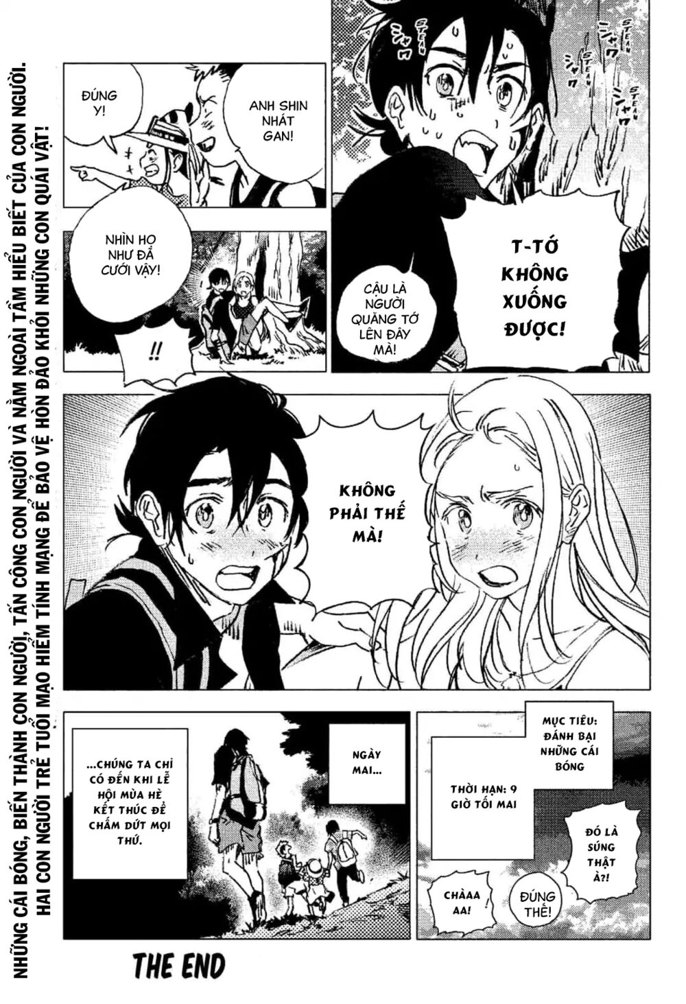 Summer Time Render: Chapter 87.5