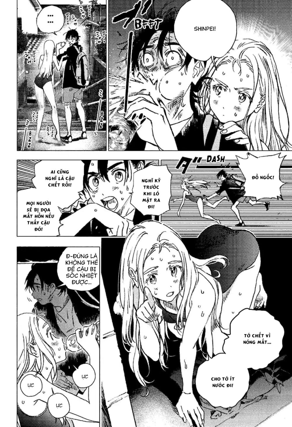 Summer Time Render: Chapter 87.5