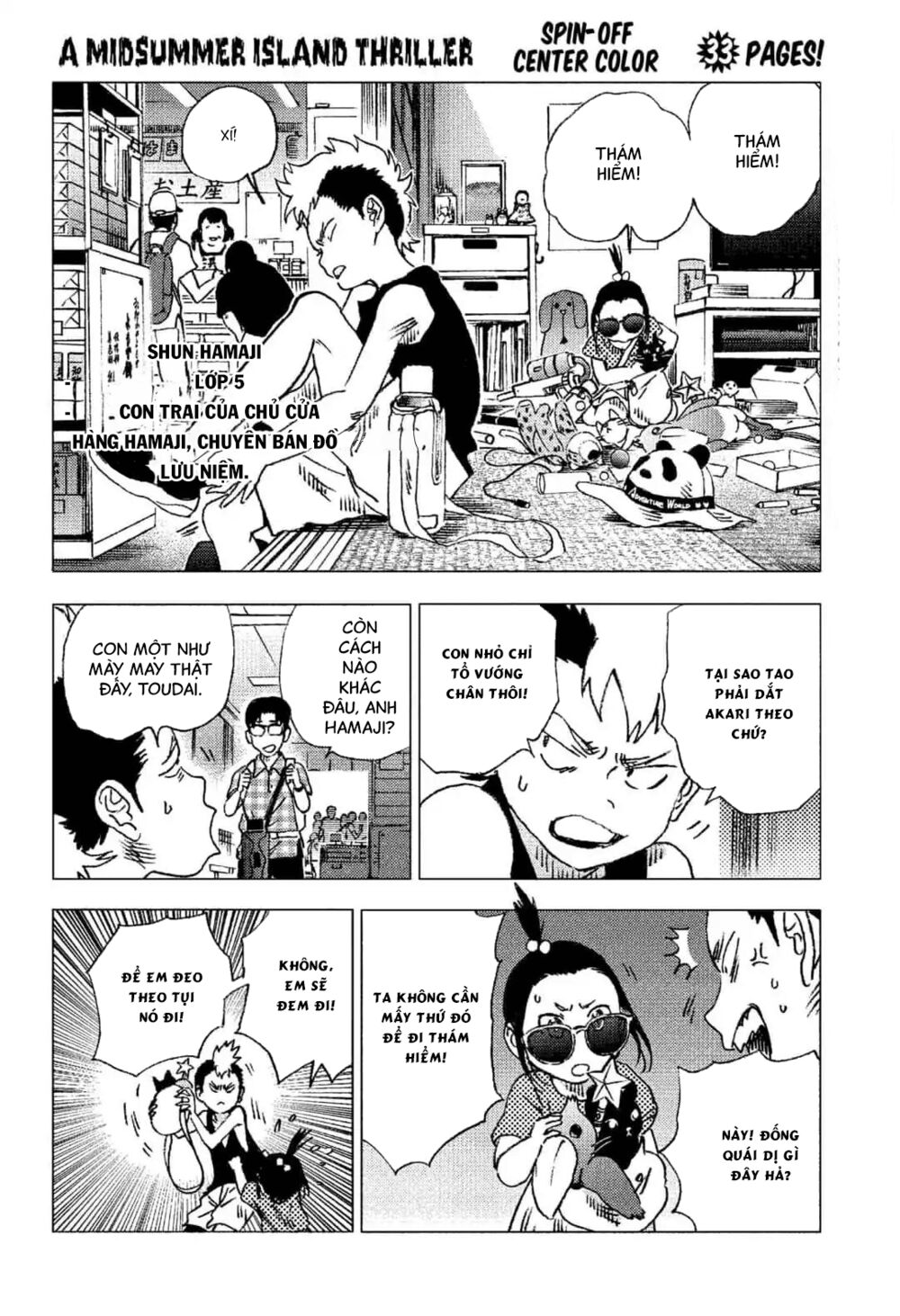 Summer Time Render: Chapter 87.5