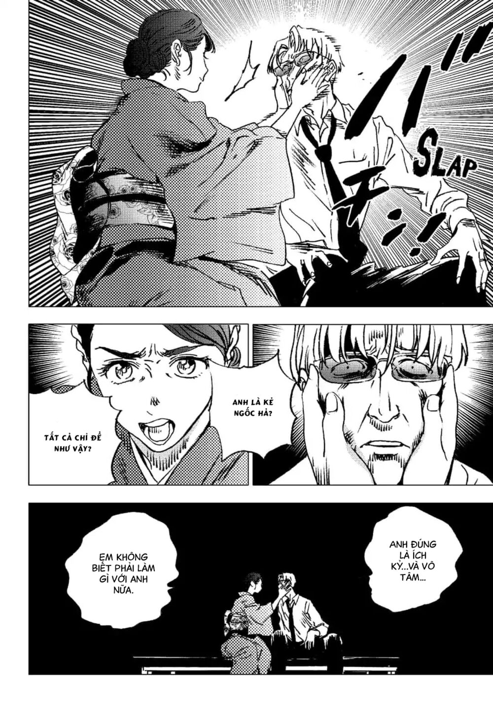 Summer Time Render: Chapter 88