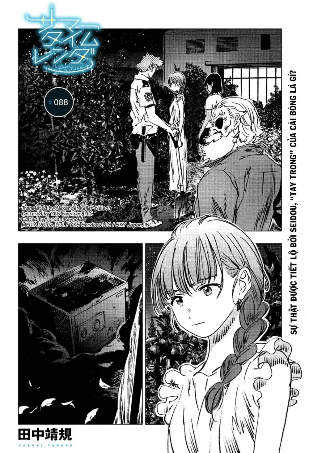 Summer Time Render: Chapter 88
