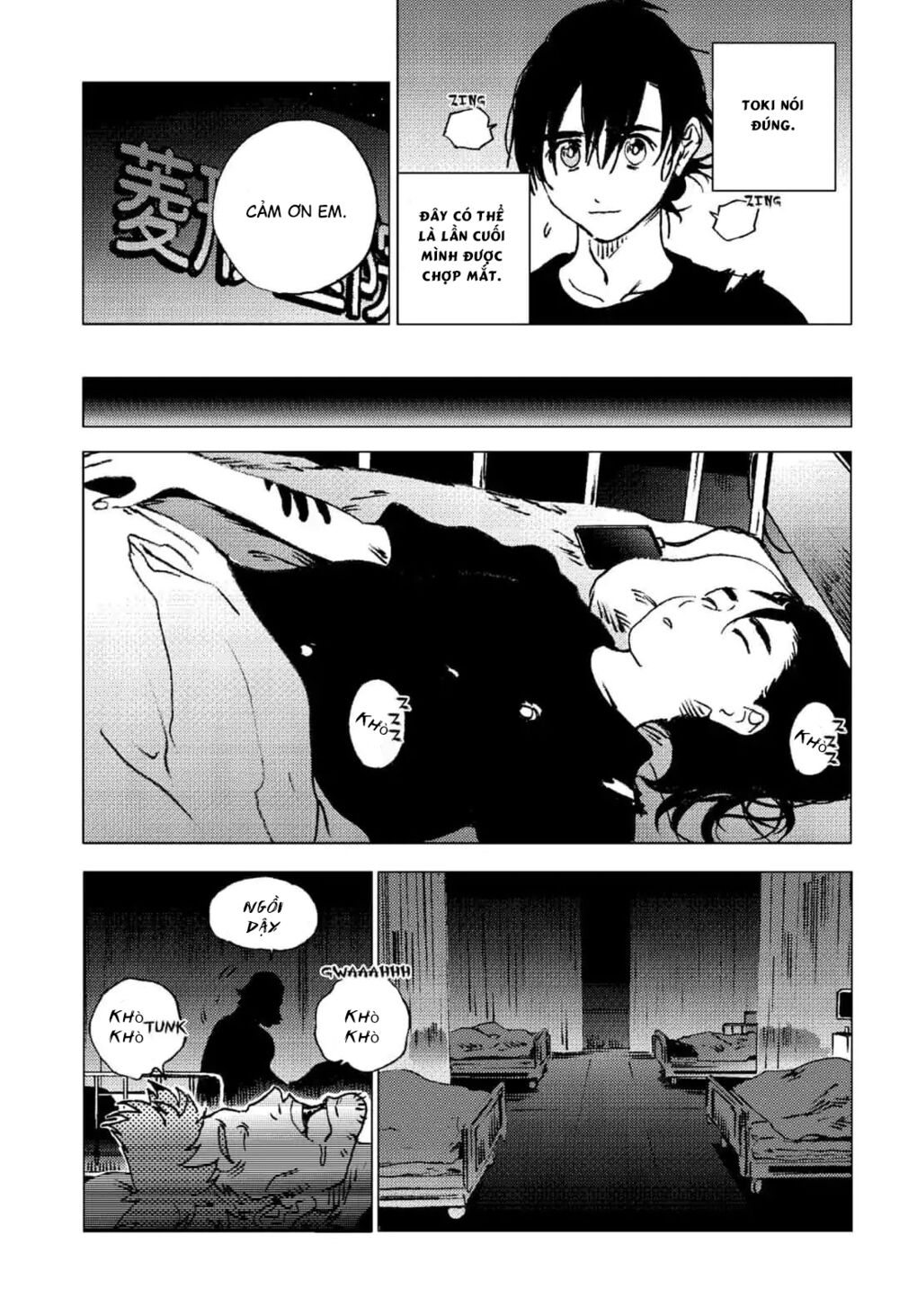 Summer Time Render: Chapter 89