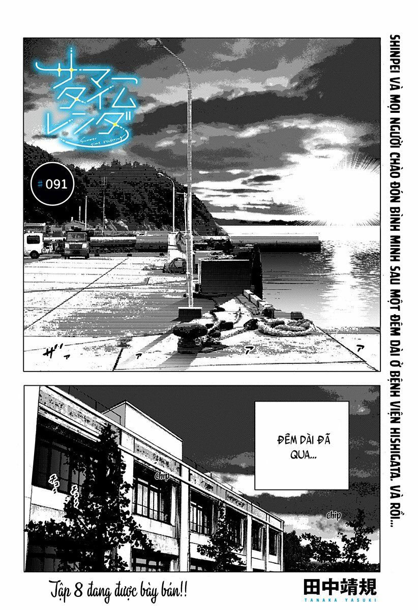 Summer Time Render: Chapter 91