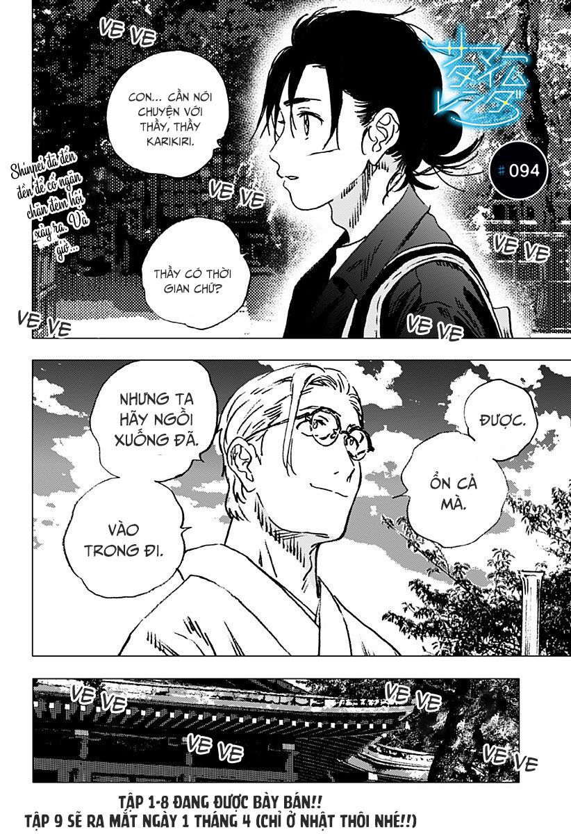 Summer Time Render: Chapter 94