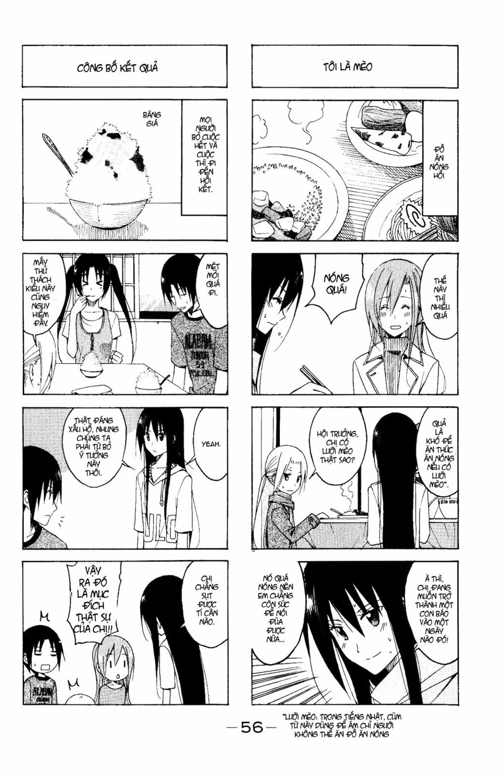 Seitokai Yakuindomo: Chapter 101