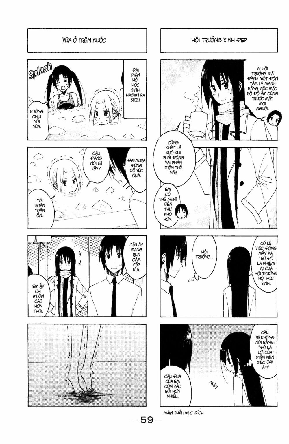 Seitokai Yakuindomo: Chapter 102