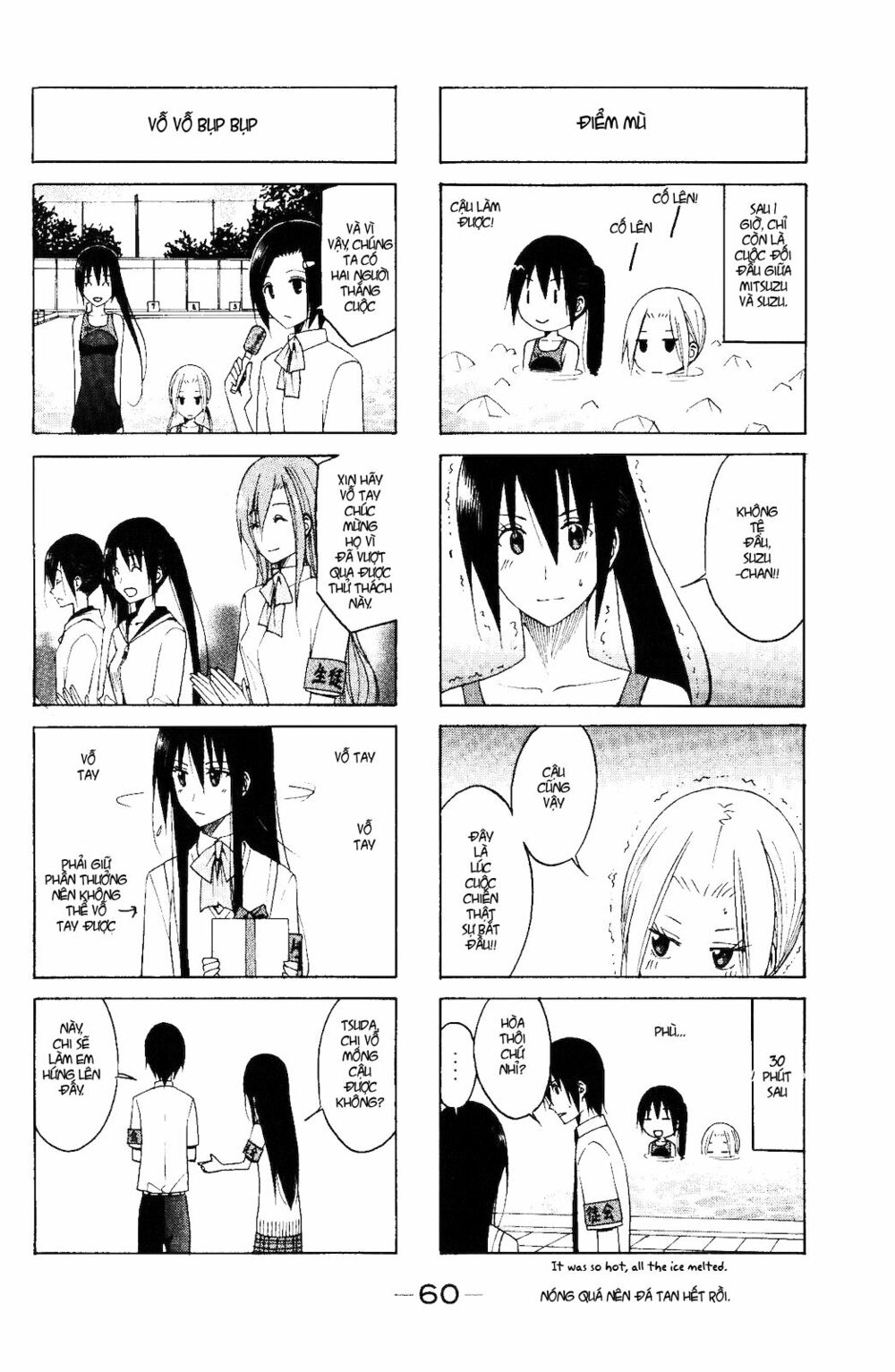 Seitokai Yakuindomo: Chapter 102