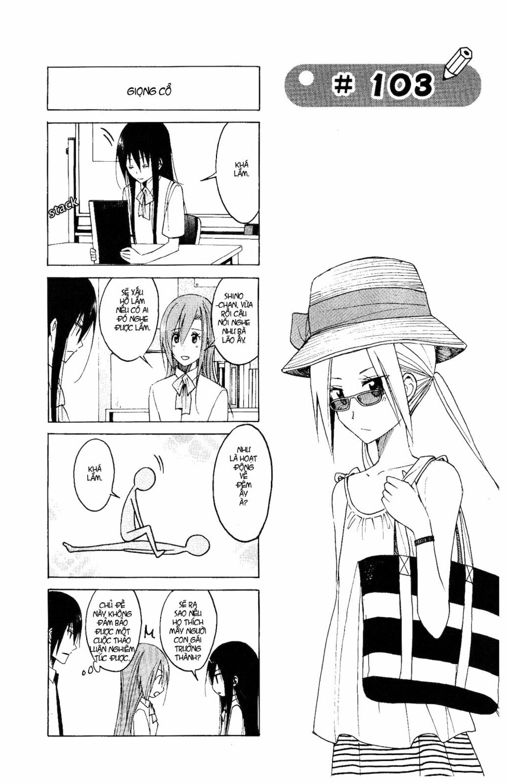 Seitokai Yakuindomo: Chapter 103
