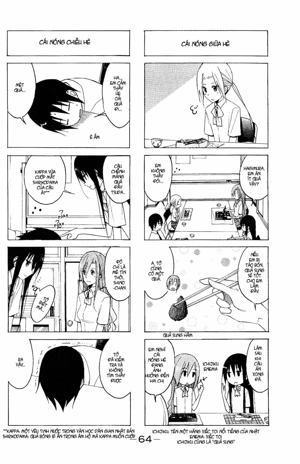 Seitokai Yakuindomo: Chapter 103