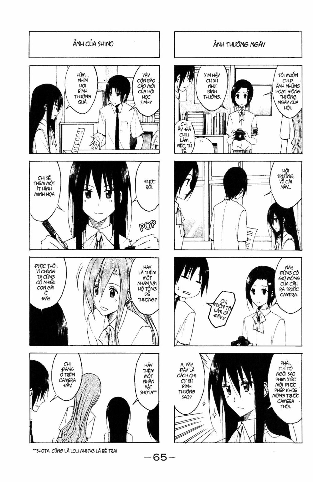 Seitokai Yakuindomo: Chapter 103
