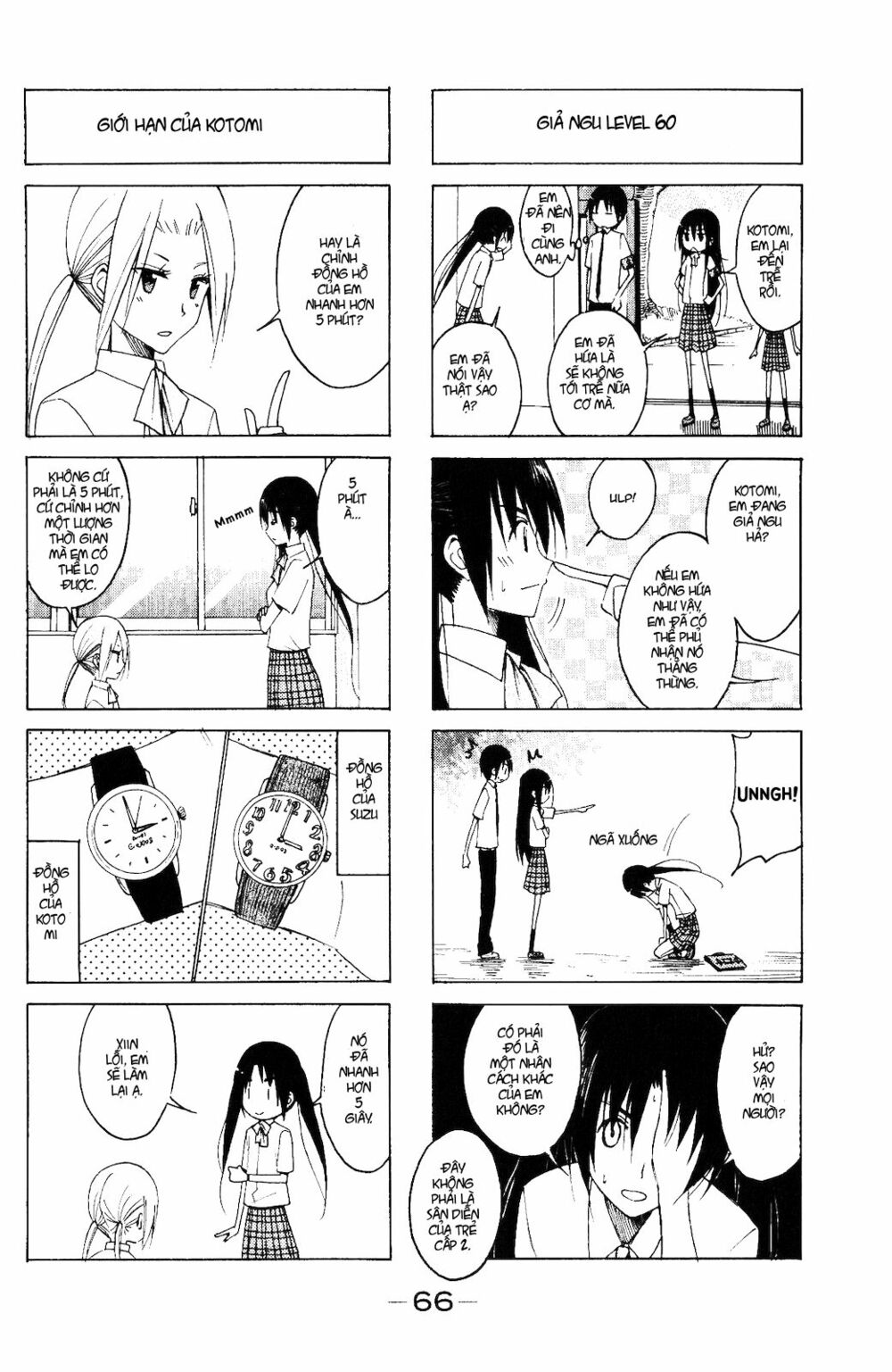 Seitokai Yakuindomo: Chapter 103