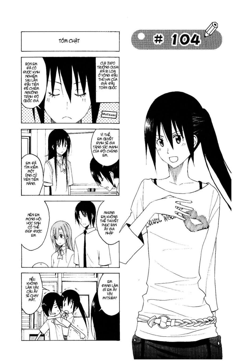 Seitokai Yakuindomo: Chapter 104