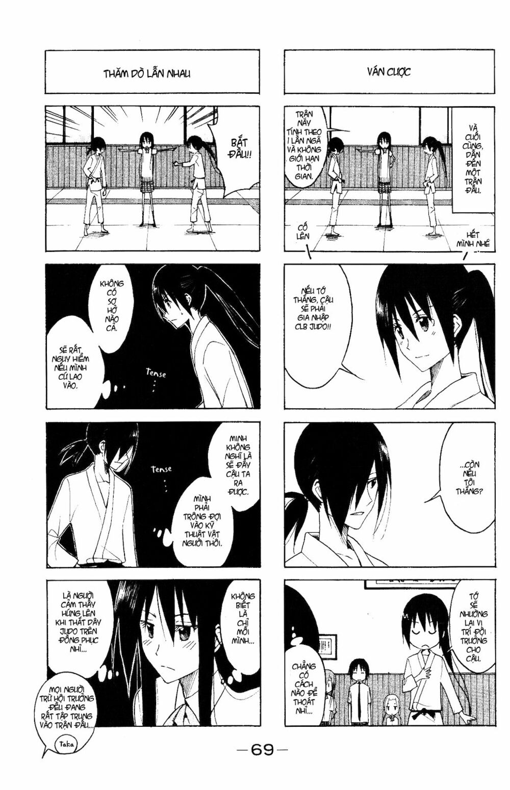 Seitokai Yakuindomo: Chapter 104