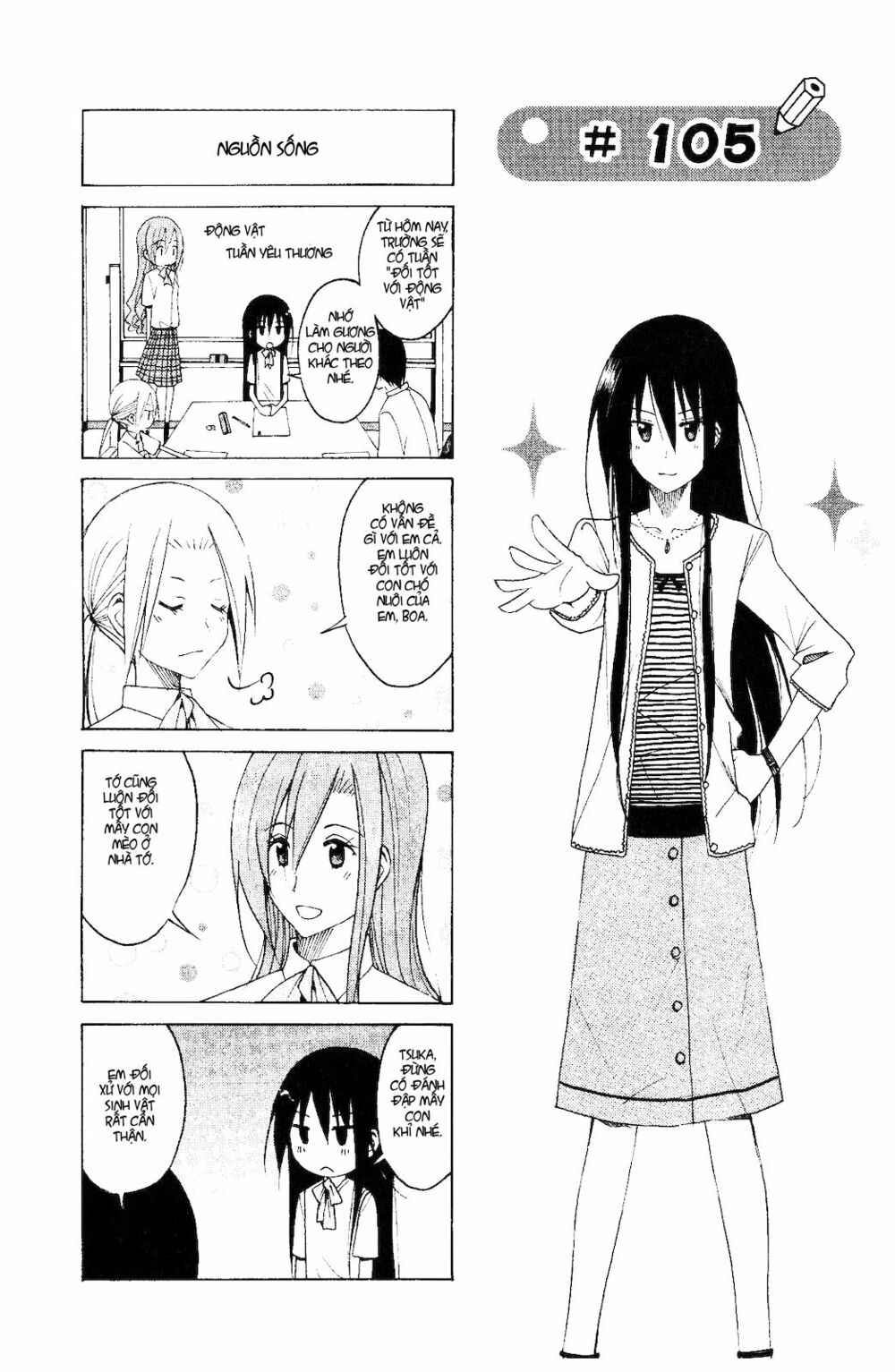 Seitokai Yakuindomo: Chapter 105