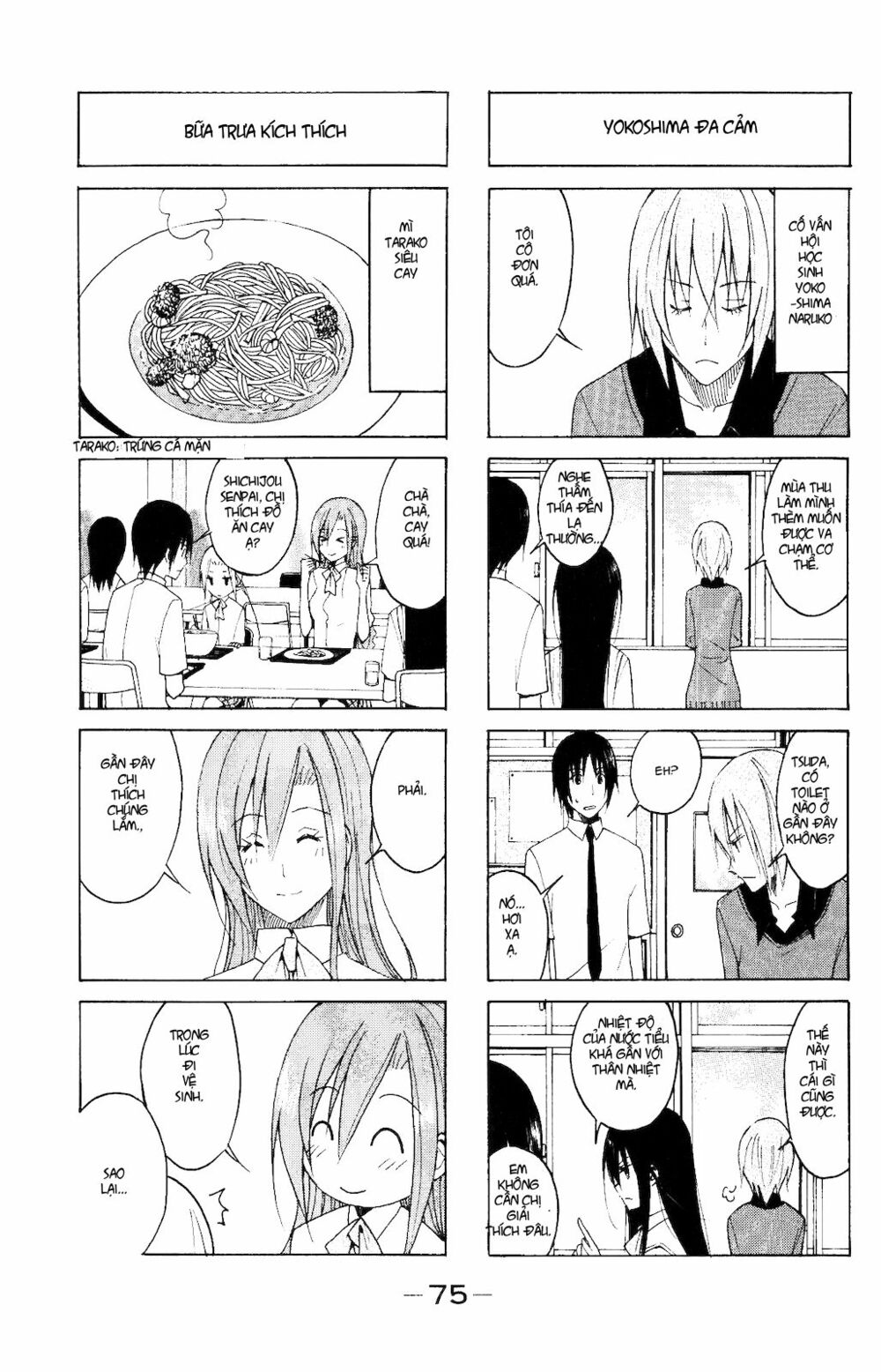 Seitokai Yakuindomo: Chapter 105