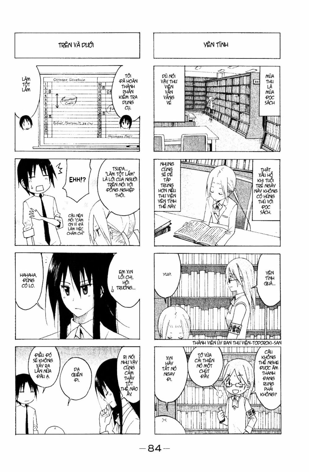 Seitokai Yakuindomo: Chapter 107