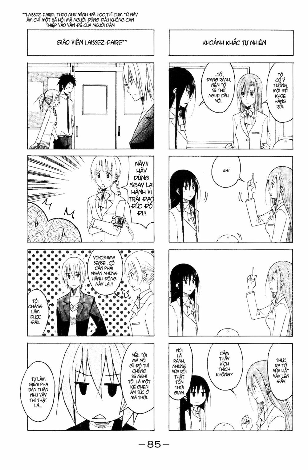 Seitokai Yakuindomo: Chapter 107