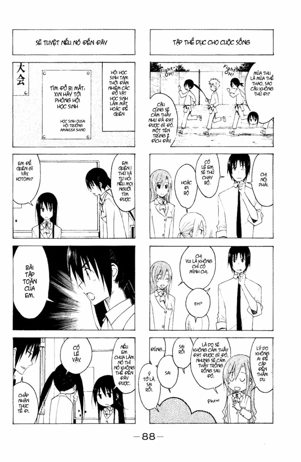 Seitokai Yakuindomo: Chapter 108