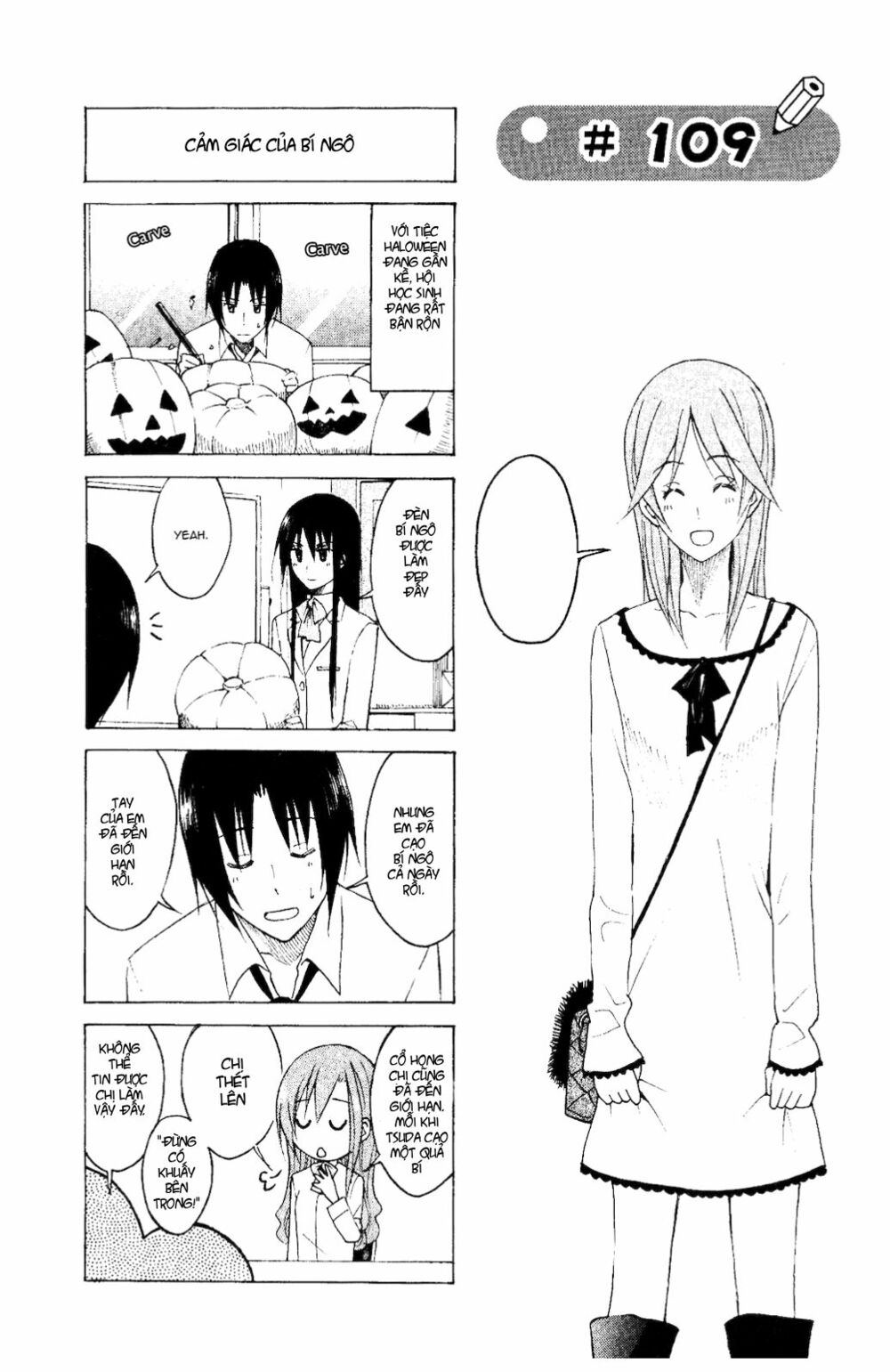 Seitokai Yakuindomo: Chapter 109