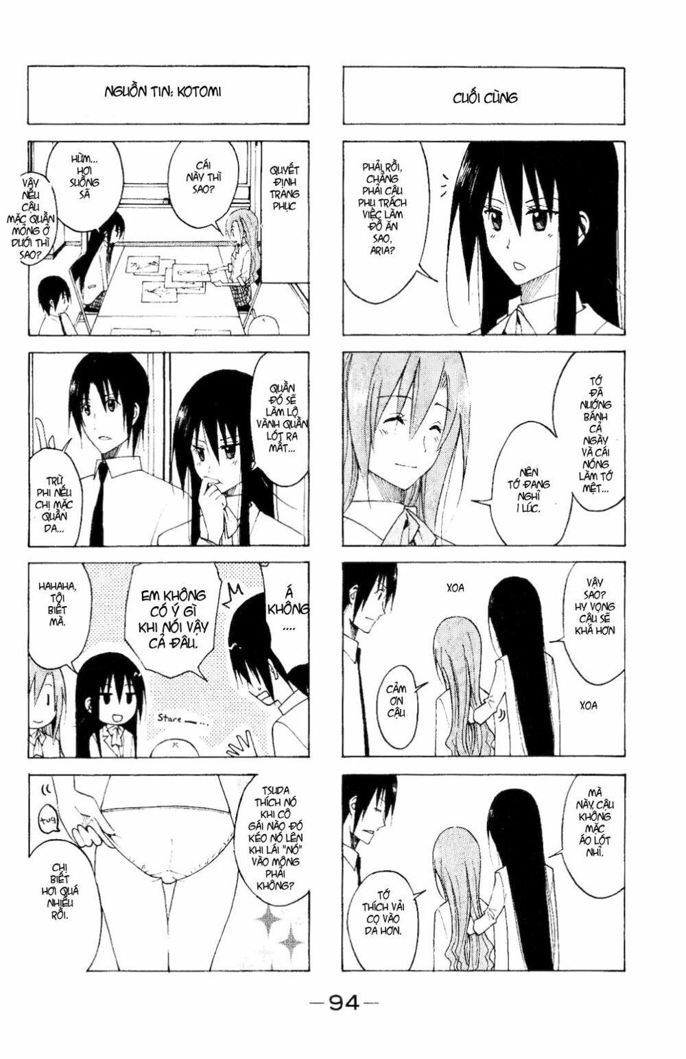 Seitokai Yakuindomo: Chapter 109