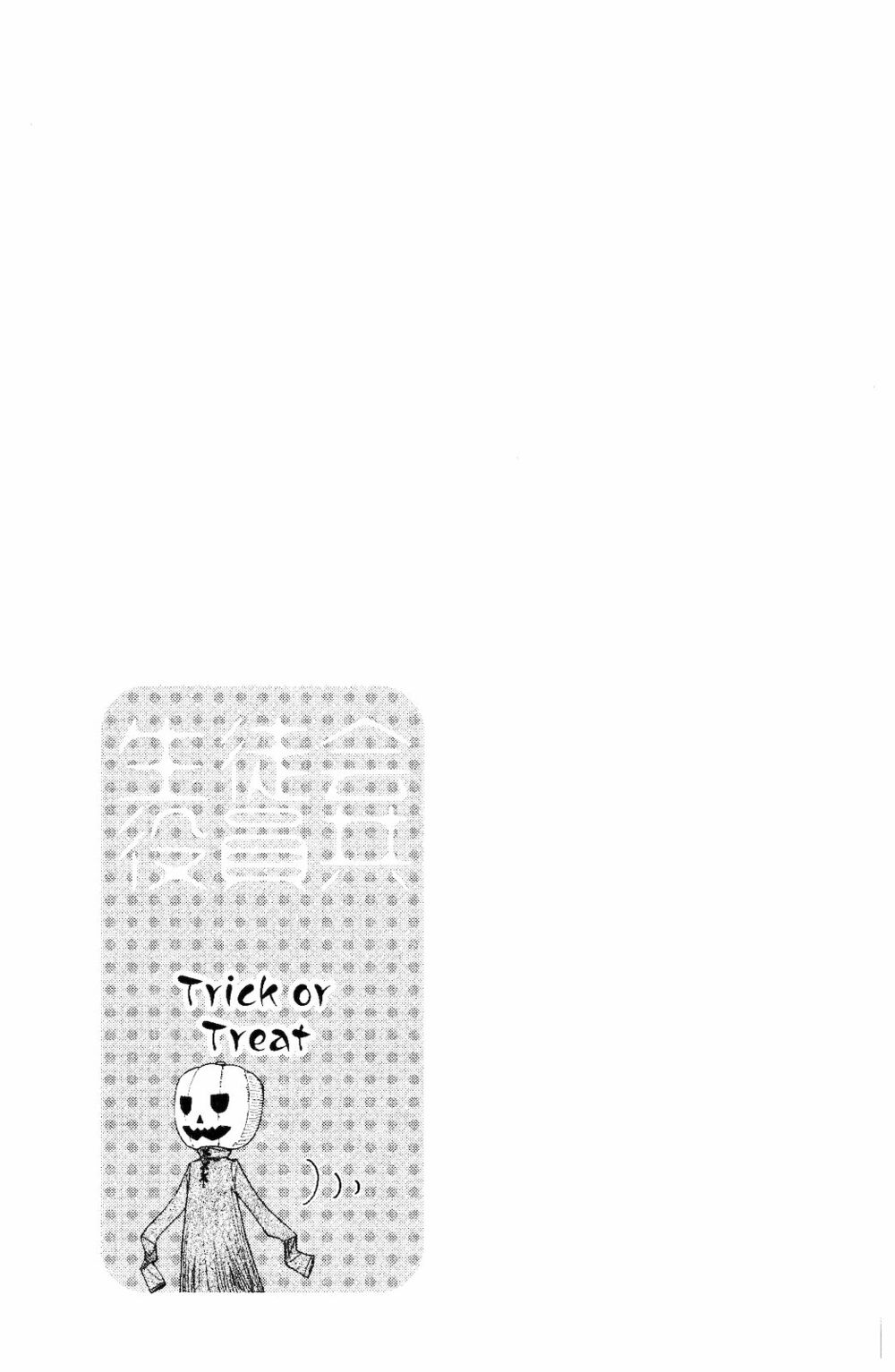 Seitokai Yakuindomo: Chapter 110