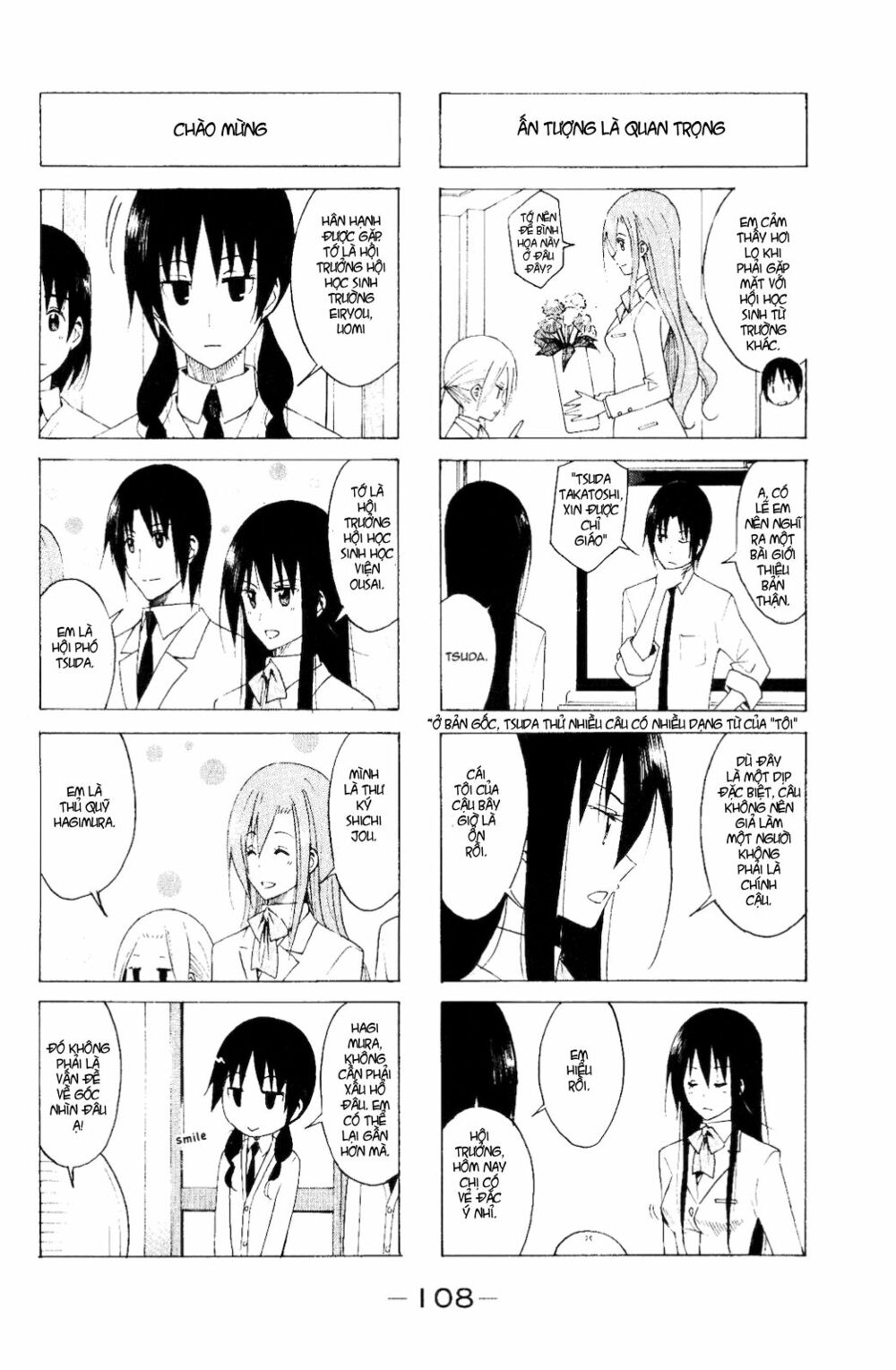 Seitokai Yakuindomo: Chapter 112