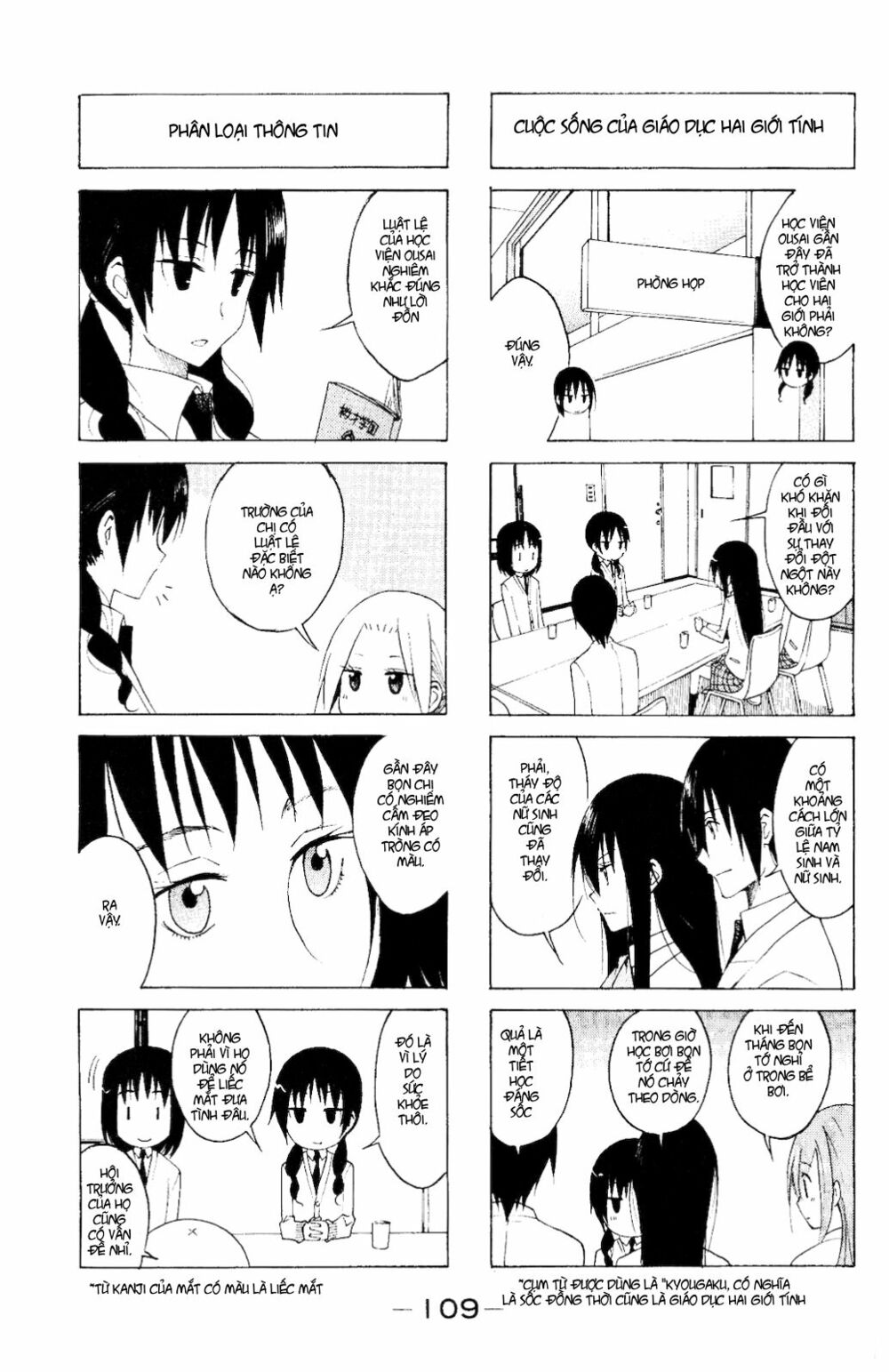 Seitokai Yakuindomo: Chapter 112