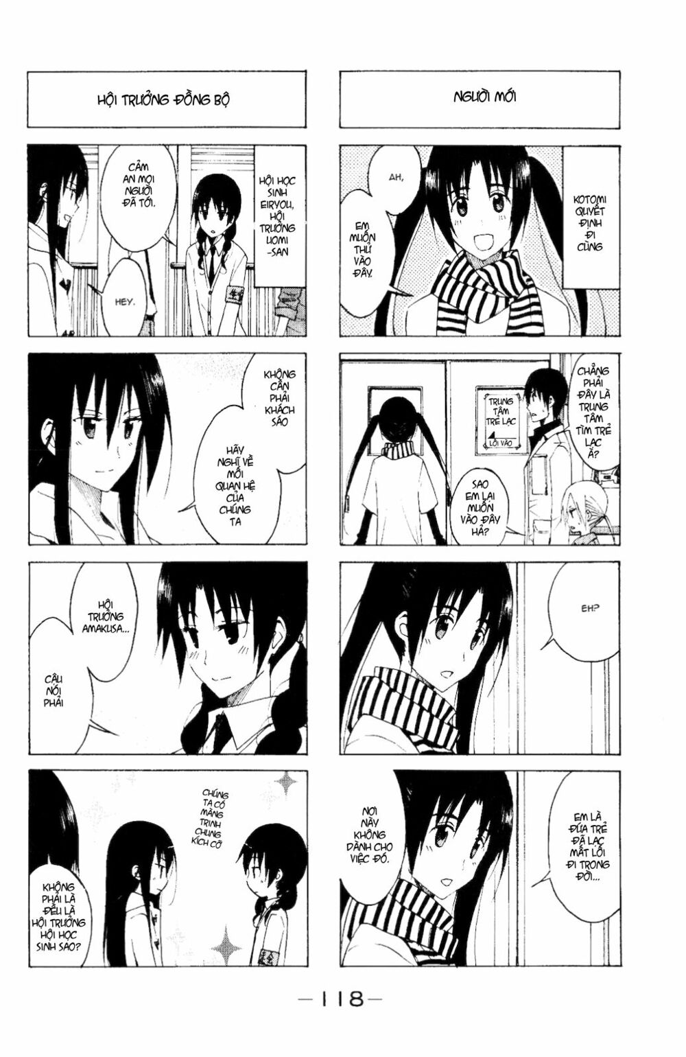 Seitokai Yakuindomo: Chapter 114