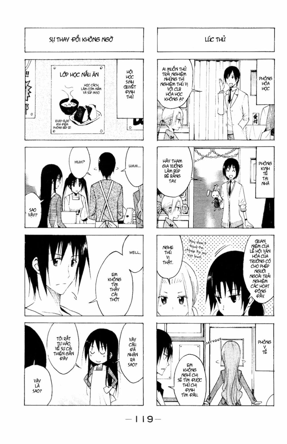 Seitokai Yakuindomo: Chapter 114