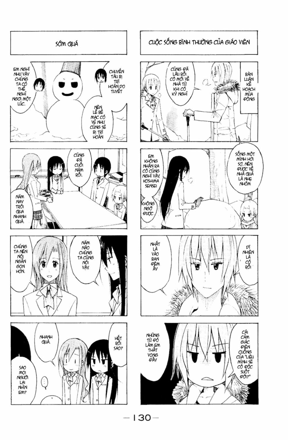 Seitokai Yakuindomo: Chapter 116