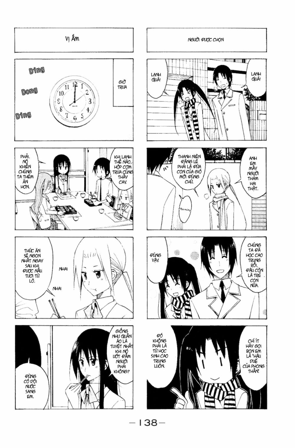Seitokai Yakuindomo: Chapter 118