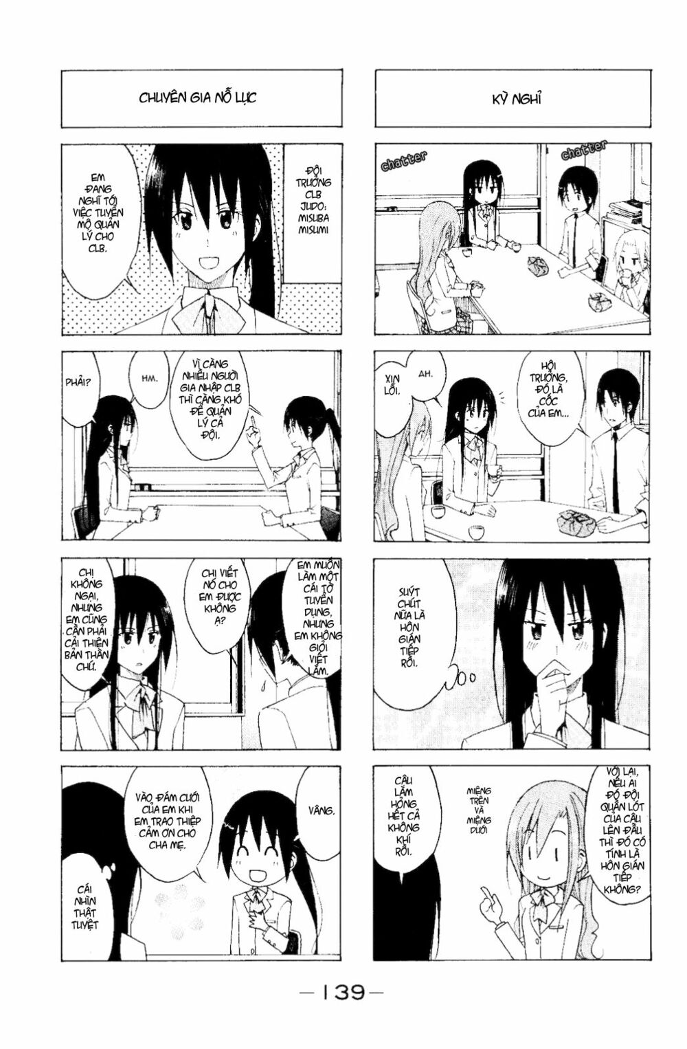 Seitokai Yakuindomo: Chapter 118