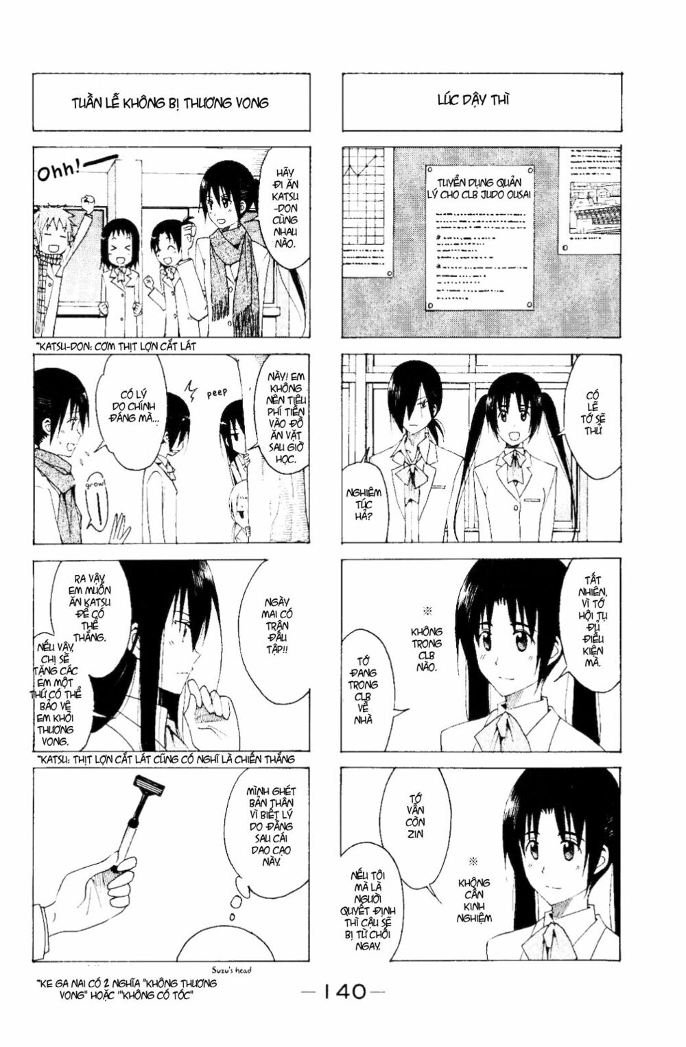 Seitokai Yakuindomo: Chapter 118