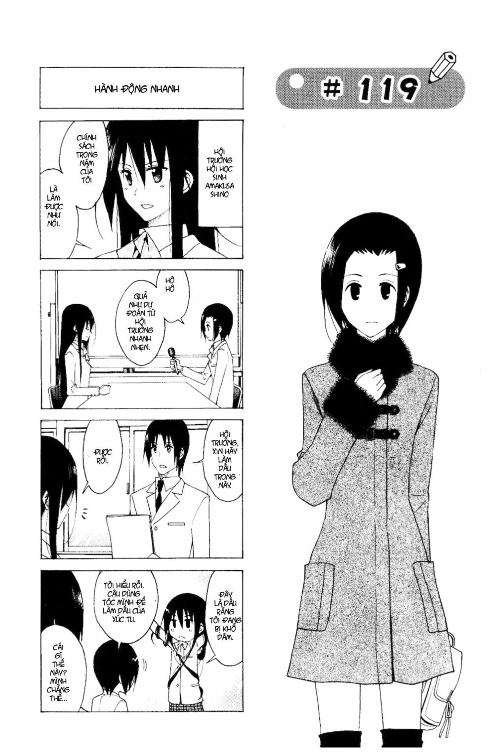 Seitokai Yakuindomo: Chapter 119