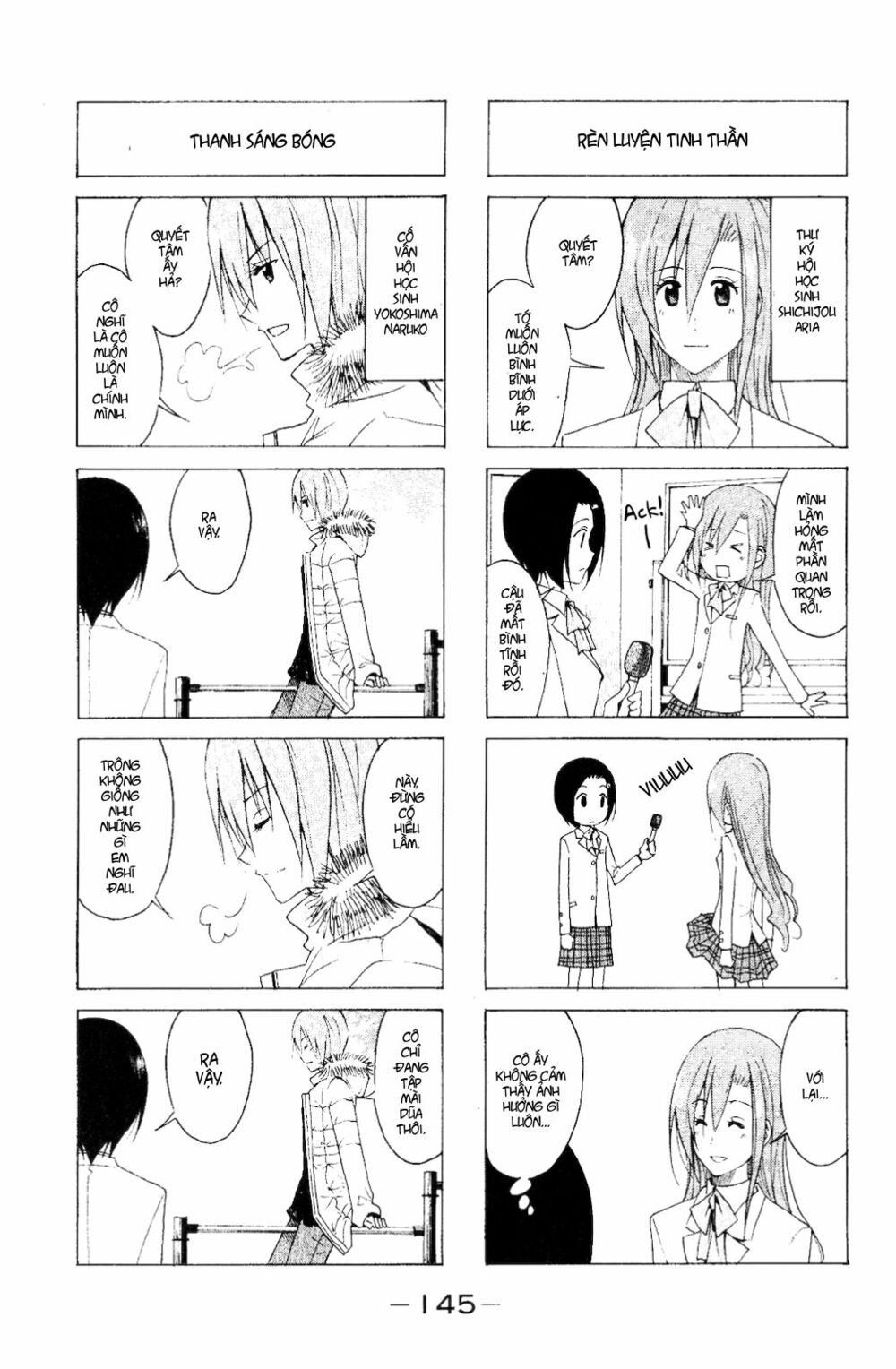 Seitokai Yakuindomo: Chapter 119