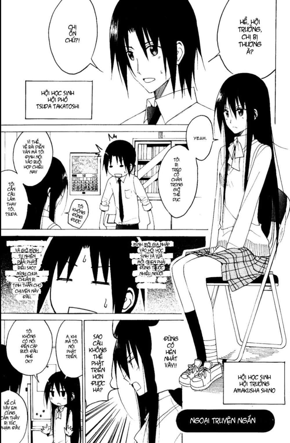 Seitokai Yakuindomo: Chapter 120.5